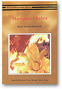 Manipura_Chakra_-216-183