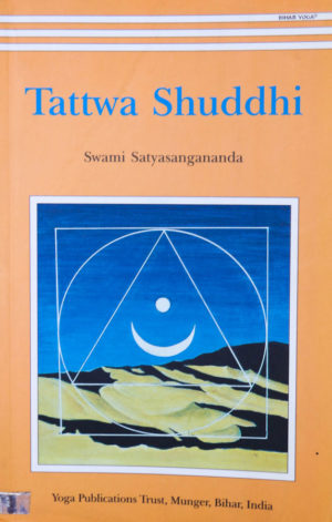 Tattwa Shuddi